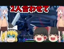 【ゆっくり実況】ゆっくり実況者さんとValorant!後半はゆっくり実況者杯!?【Valorant】