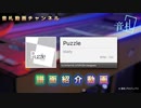 【音札】Puzzle - idady ☆10｜譜面紹介
