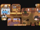 【Stardew Valley】 マオののんびり農場日誌２ 【ゆっくり実況】その56