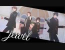 【MMDツイステ】jewel【ハーツラビュル】