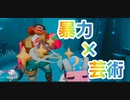 【第五人格】Q戦慄の竜巻 暴力と芸術の融合【道化師ピエピ】【機械技師トレイシー】【オフェンス】【祭司フィオナ】【占い師イライ】【撮り鉄ジョゼフ】【IdentityV】【第5人格】【dbd】