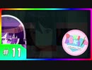 【ドキドキ文芸部!】を知らない友人に勧めてみた byAG #11【Doki Doki Literature Club!】