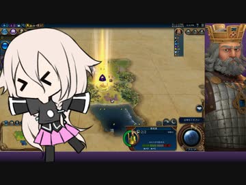 【CIV6NFP】惑星探査IAちゃんービサンティンー【IA&ONE実況】Part1/3