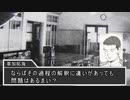 艦娘２次大戦（イタリア編）第二十一話『イタリアから愛を込めて』