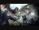 MHW　モンスター講座　第005回