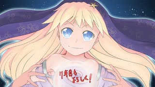 【新テーマパーク】コスモゆっくり繁盛記 part13