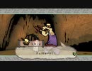 【実況】色褪せない神ゲー「大神」をノーダメ縛り【Part3】