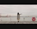 【七瀬】メリュー【踊ってみた】