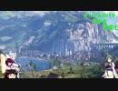 【WOT】ずんだを投げる戦車道 弐銃七 三姉妹血風録【Voiceroid実況】