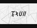 【原曲繋ぎ】T;XUII