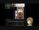 【おしまいのーと。】恐怖の赤ん坊に立ち向かう姉妹の脱出物語【実況】　その５