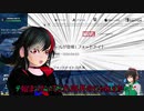 【時期外れすぎるよ！！】　ビビリチキンのフォートナイト　【ゆっくり実況】