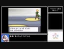 【4世代】ピカチュウとリザードンでリボンコンプ目指す Part12【ゆっくり】