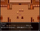 【千年時計】-流れの針を戻して進めて-【プレイ動画】part15