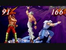 【MUGEN】金ラオウ前後狂中位級ランセレバトルFINAL EDITION【狂666】part7