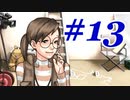 【逆転裁判 蘇る逆転】   わいが弁護しちゃあけんのォ ＃13   【実況】
