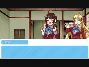 【第16回うっかり卓ゲ祭り】私立翠嵐学園恋物語