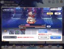 【プリコネ】ライライ　3段階目【物理】
