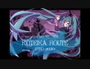 コテイカルート-PSSO 2020- feat.初音ミクNT