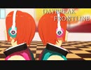 【あんスタMMD】2winkの二人でDAYBREAK FRONTLINE【1080p/60fps】