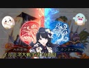 イルミネ大戦生活_19日目【vs巨虎の王道】