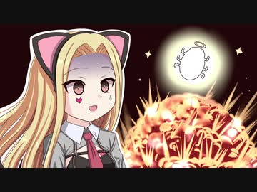 【切り抜き】猫化して虫退治するも最終的に破壊神になるルイス・キャミー