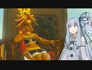 【ゼルダの伝説BotW】縛られたい琴葉姉妹のハイラル冒険記 #15【VOICEROID実況】