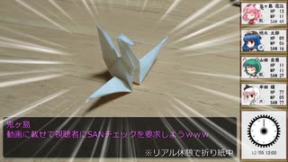 【CoCリプレイ】外宇宙からの救いの手 第3章 part5