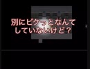 【ツイステ偽実況】ハーツラビュルの先輩組でFILAMENT part3