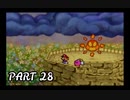 一味違った大冒険へ-マリオストーリー ＃28-