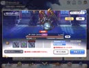 【プリコネ】ダークガーゴイル　3段階目【正月キャル】