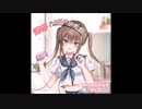 【バイノーラル】妹はASMR研究部！_試聴版【ASMR】