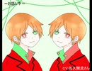 レヴェイユ　声あて動画