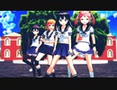 【MMD艦これ】第7駆逐隊でヒビカセ
