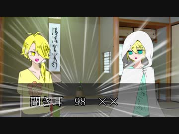 【刀剣CoC】仲良し金髪男士のダイジェストかくれんぼ【実卓リプレイ】