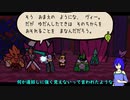[ゆっくり実況]ペラペラ！虫紙の冒険譚！part29[Bug_Fables]