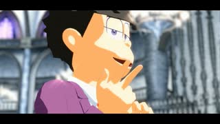【MMDおそ松さん】四男で「よくばり」