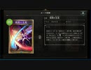 一日一回以上実況投稿　シャドウバース　part5　課金したら、レジェンドフォロワー出まくり！？カードパック１０８枚を剥く