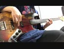 チューリングラブ/ナユタン星人 ナナヲアカリ feat.Sou ベース 弾いてみた