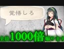 【H-S2】ただのクソ煽り厨に成り下がった？【東北ずん子実況】