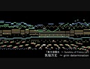 【オリジナル】気焔万丈　～ grim determination