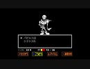 #5【UNDERTALE】マンジロの誰も死なないやさしいRPG【初見実況】