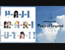 【ナナシス/777☆SISTERS】「H-A-J-I-M-A-R-I-U-T-A-!! -Band Edition-」【Project Legend】