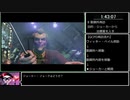【RTA】Batman: Arkham City バグなし Any% RTA 2:06:24 part5