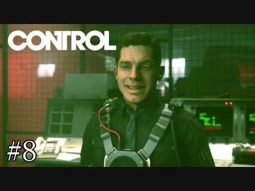顔のパーツのバランス悪くね？【CONTROL】#8