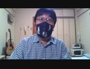 裸時の小ネタ　WIN_20200926_19_55_57_Pro
