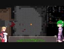 『ゆっくり実況』安定を目指すCataClysm:DDA 0.E 町の電気技師マキちゃん編 パート12