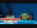 【これがホントの紙ゲー】カラースプラッシュ実況プレイpart12【ペーパーマリオ】