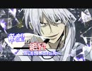 [mugen]希望vs絶望　信じた世界のその先へ part16