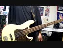 センチメートル/the piggies 【Bass Cover】